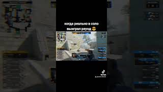 Игра Нико в CS2 #csgo #cs #cs2 #cs2clips #games #game #ксго #кс #кс2 #топ #рекомендации #top #shorts