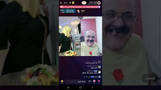 الحاج طلطل  نثرها /،علا الجده حنان/بي الا اخير عرض علها الزوج /بس كانت مفاجأه كبرأ
