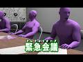 Youtube収益停止に対する反抗システム（2期EX2話）