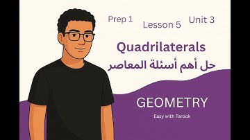 Math Prep 1 | Unit 3 Lesson 5 | Quadrilaterals | أقوى شرح وحل لكل أفكار أول درس