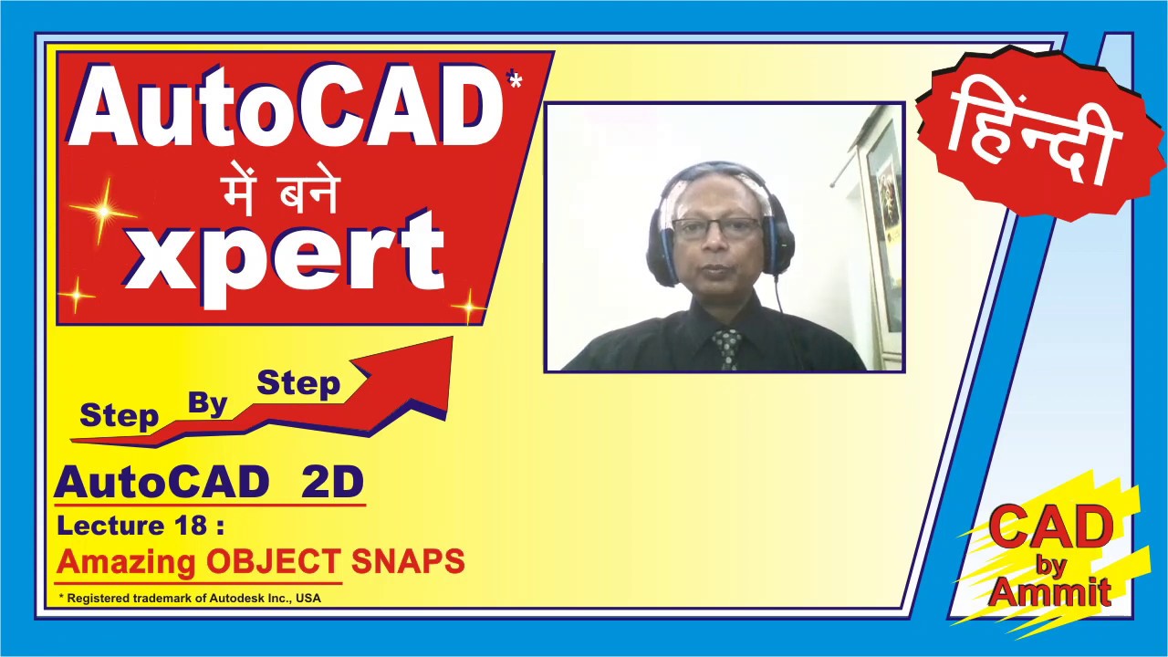AutoCAD Tutorial in Hindi - Amazing Object Snaps - YouTube