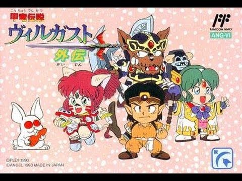 Kouryuu Densetsu Villgust Gaiden Video Walkthrough