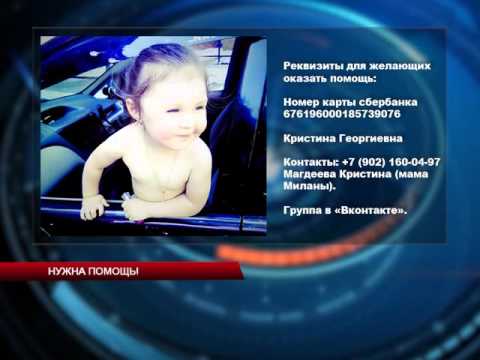 Нужна помощь