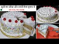 Eggless Suji Cake Recipe in Pressure Cooker | कुकर में बनाये सॉफ्ट और स्पंजी वैनिला केक