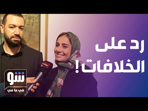 والد حلا شيحة يخرج عن صمته معز مسعود ليس داعية والأولى تحسم جدل خلافها مع والدها
