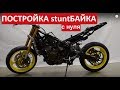 New project 2016    kawasaki 636 by Pakus4212