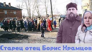 видео: Крестный путь игумена Бориса картинка: Крестный путь игумена Бориса