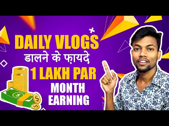 My Vlog Channel Earning 1 Lakh Per Month | Daily Vlogs Dalne Ke Fayde 🔥 class=