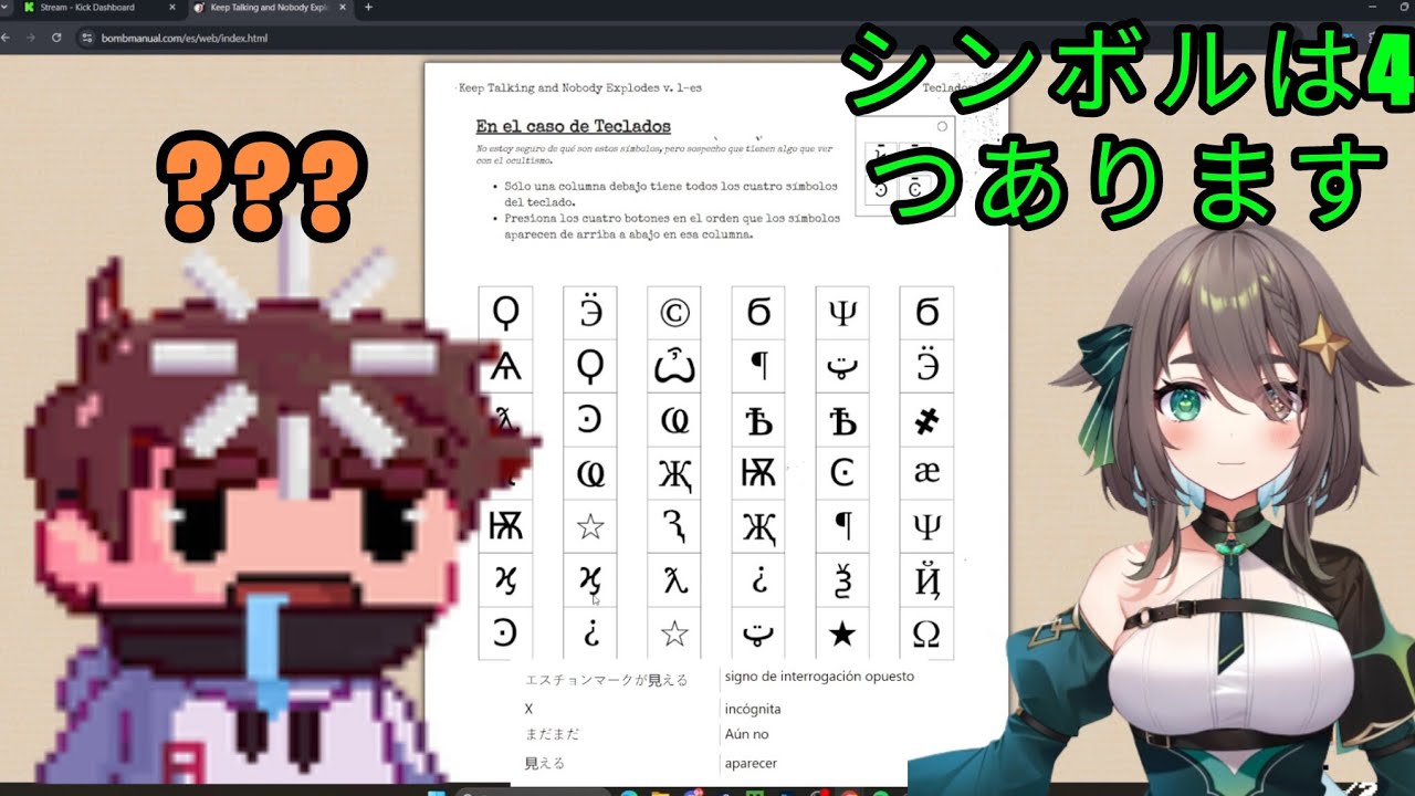 Meica hablando japonés para una Dinámica con Aquino 