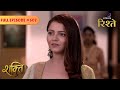 Shakti | What Happens When Soumya Wakes Up? | Full Ep - 602 | Colors Rishtey