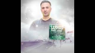 Sarhad سرحد Hamid Ahmadi Qashqayi