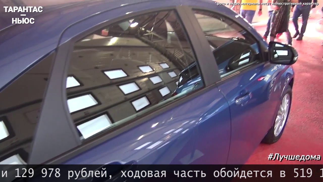 Установка enjoy pro веста