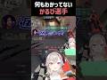 【#最速バーガーWIN】何もわかってないかるび選手【一ノ瀬うるは/小森めと/恭一郎/夏色まつり/赤見かるび/Clutch_Fi/CRカップ/VALORANT/切り抜き/#shorts 】