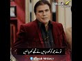 Gham ki barish ny bhi tere nashq ho dhoaya nahi Poetry By Tariq Aziz The Legend