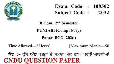 Gndu Bcom 2nd Semester Punjabi Compulsory Question Paper || Bcom 2nd Semester Punjabi Question Paper