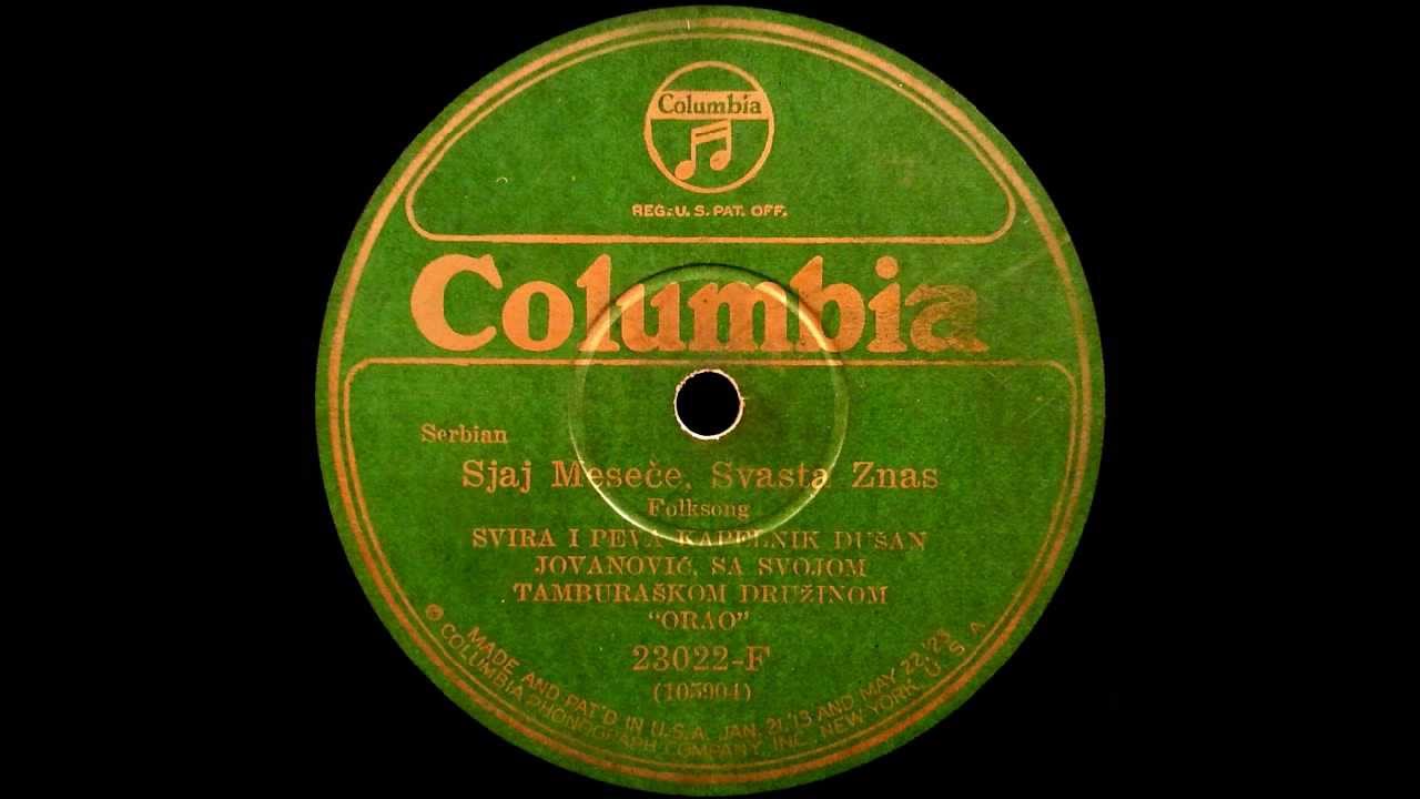 Dušan Jovanović - Sjaj meseče, svasta znaš (M. Nešić) 1925