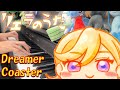 【ピアノ】「 Dreamer Coaster / 澁谷かのん(CV.伊達さゆり)」TVアニメ『ラブライブ!スーパースター!!』2期 第1話 リエラのうた【弾いてみた】