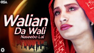 Walian Da Wali Naseebo Lal Official Complete Version Osa Islamic