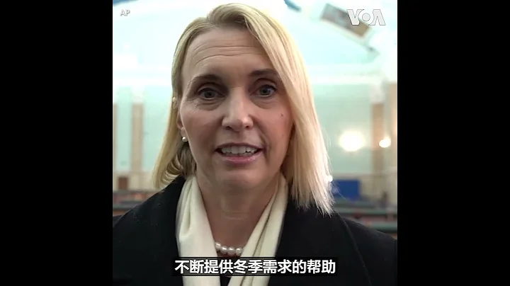 美国援助的一批毯子抵达基辅 - 天天要闻