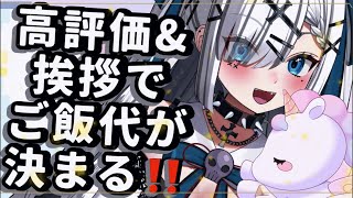 宝蝶々えり / Houchoucho Eri の配信のサムネイル画像