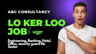 Jobs की Tension खत्म | ABC Consultancy Company India