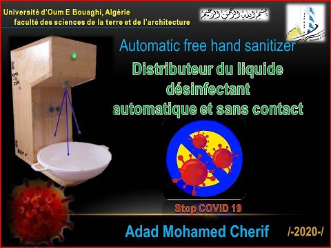 Distributeur du liquide désinfectant automatique et sans contact/موزع سائل مطهرتلقائي وبدون تلامس