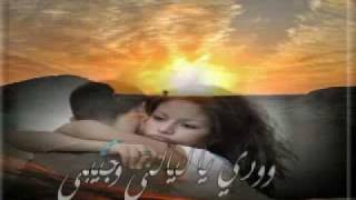 مي فاروق ياشمس يامنوره غيبيMai Farouk ya shams ya mnawrah gheebe