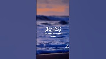 إذا نودي للصلاة من يوم الجمعة | | القارئ عبد الرحمن المسعودي#قران_كريم #quran_kareem