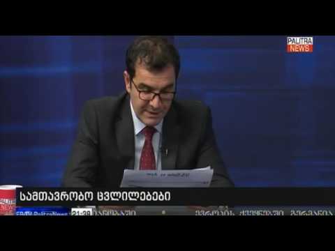 ზაზა ხუციშვილი პალიტრა TV-ს ეთერში