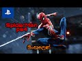 Spider-Man|PS4  Gameplay (Sinhala)