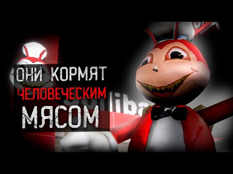 Видео: РЕСТОРАН КОРМИТ ПОСЕТИТЕЛЕЙ ЧЕЛОВЕЧЕСКИМ МЯСОМ | Jollibae