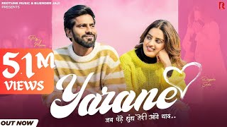 Yarane (video) Raj Mawar, Mukesh Jaji, Anjali99, Divyanka | New Haryanvi Song 2024 | Jab Pade Dhundh