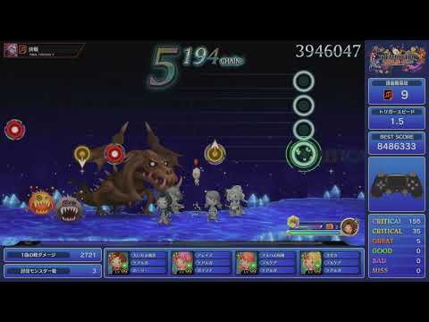 【TFBL/究極】決戦 (FF4)