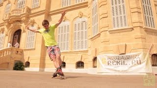 UNITY HEEL-TOE HalfCab SLIDE (СЛАЙДЫ #2.2) / РОЛЛЕР-ШКОЛА REKIL.RU