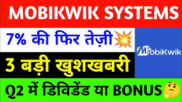 One Mobikwik Systems Share Latest News | Mobikwik Share News Today |