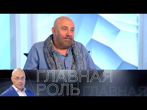 Павел Каплевич. Главная роль // Эфир 17.06.2021 @Телеканал Культура