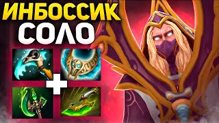 ИНБОССИК в СОЛО РАЗНОСИТ ЛЮБОЙ ПАБЛИК на ИНВОКЕРЕ! Топ 1 ИНВОКЕР! 🔥INBOSSIK DOTA STREAM