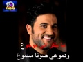 Arabic Karaoke Enti Li Khserti Melhem Zein