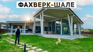 Обзор современных домов фахверкшале в Подмосковье