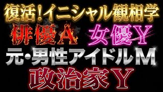 【注意】人物特定出来るコメントは絶対に書きこまないでください。削除します。
