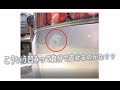 【デントリペア】　車のちょっとした凹みを直してみよう！　【無塗装】