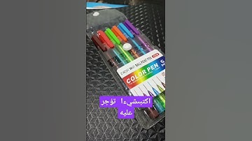 تلاوة ماشاء الله تهز النفوس   وتقشعر لها الابدان تابع وانشر تؤجر