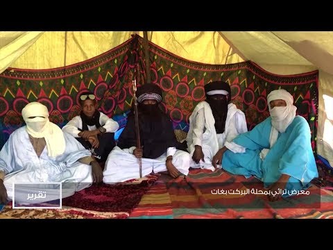 معرض تراثي بمحلة البركت بغات