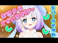 【朝活雑談】ゆるっと朝活ですわ！初見さんも常連さんも大歓迎💙かわいいvtuberのはみがきを聞けるのはここだけ！！【新人Vtuber】