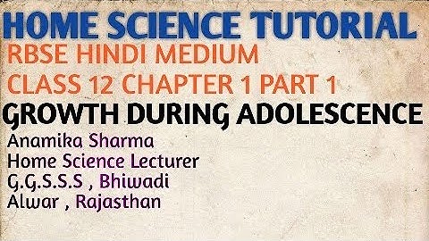 Home Science Tutorial ... Rbse class 12 chapter 1 Part 1