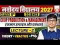 Crop Production & Management | Class 9 Science | Navodaya Vidyalaya 2027 Preparation |#jnvst
