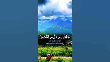 تلاوة خاشعة بصوت يريح القلوب #تلاوة #اكسبلور #aslam #لايك #المصحف #trend #قران_كريم #duet