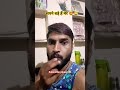 यार तू सोकर इतना लेट उठाती हैं क्या 😂😂 #vikramcomedy #original #online #onepiece #old #verycool