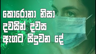 Covid 19 symptoms day by day