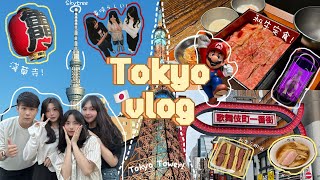 東京ᴛᴏᴋʏᴏ ᴠʟᴏɢ🇯🇵｜with朋友的6天5夜之旅٩(ˊᗜˋ*)و (東京鐵塔\/晴空塔\/淺草寺\/新宿\/涉谷\/和牛定食！)